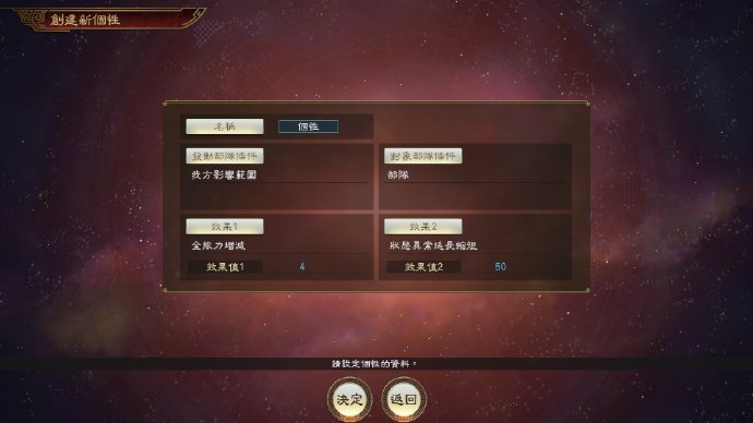 《三国志14 with 威力加强版》3月25日有大型免费更新