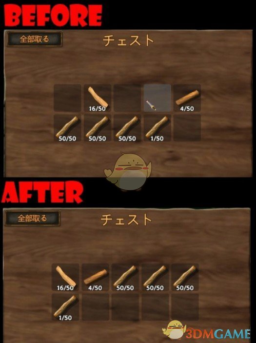 《Valheim：英灵神殿》物品排序MOD