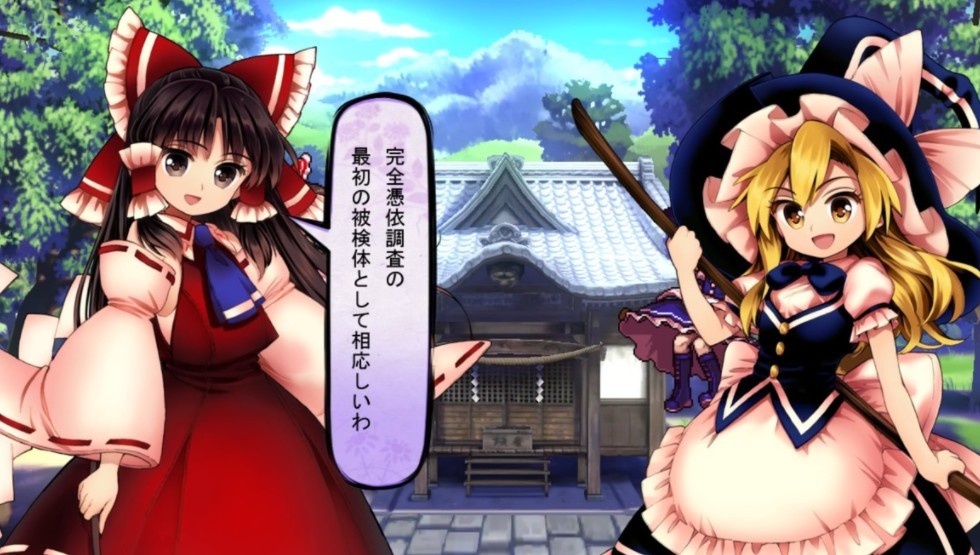 2D格斗《东方凭依华》确定4月22日登陆NS/PS4 最新PV公开