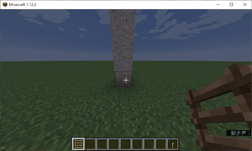 《我的世界》1.12.2便捷放梯子MOD