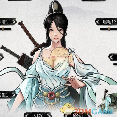 《鬼谷八荒》原版风格古风女装立绘包MOD