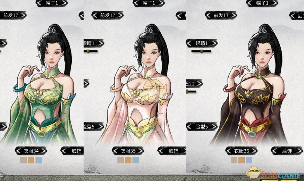 《鬼谷八荒》原版风格古风女装立绘包MOD