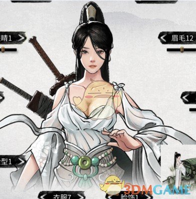 《鬼谷八荒》原版风格古风女装立绘包MOD