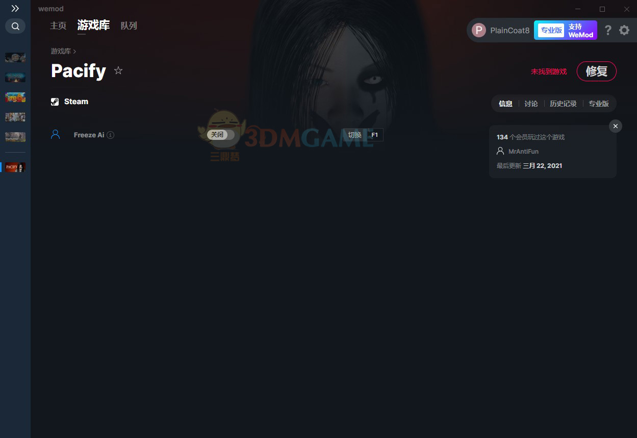 《Pacify》v1.0冻结AI修改器[MrAntiFun]