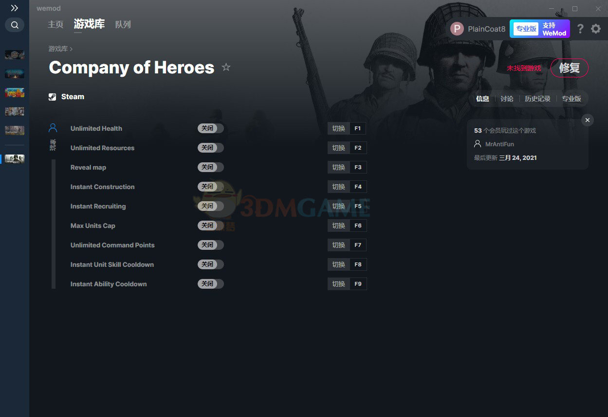 《英雄连》v2020.03.23九项修改器[MrAntiFun]
