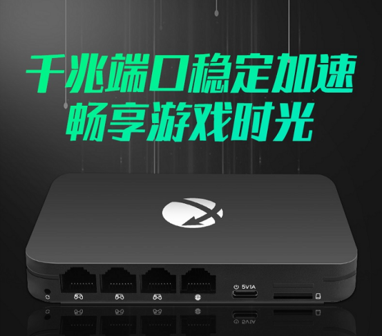 迅游免费支持《怪物猎人：崛起》Switch加速，下载联机超畅快