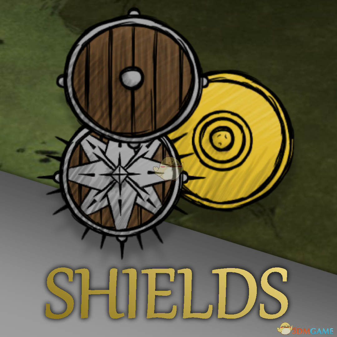 《饥荒》盾牌大修MOD
