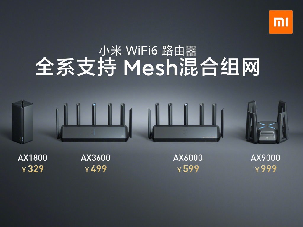 小米旗舰路由器AX9000发布 支持WiFi6 增强版