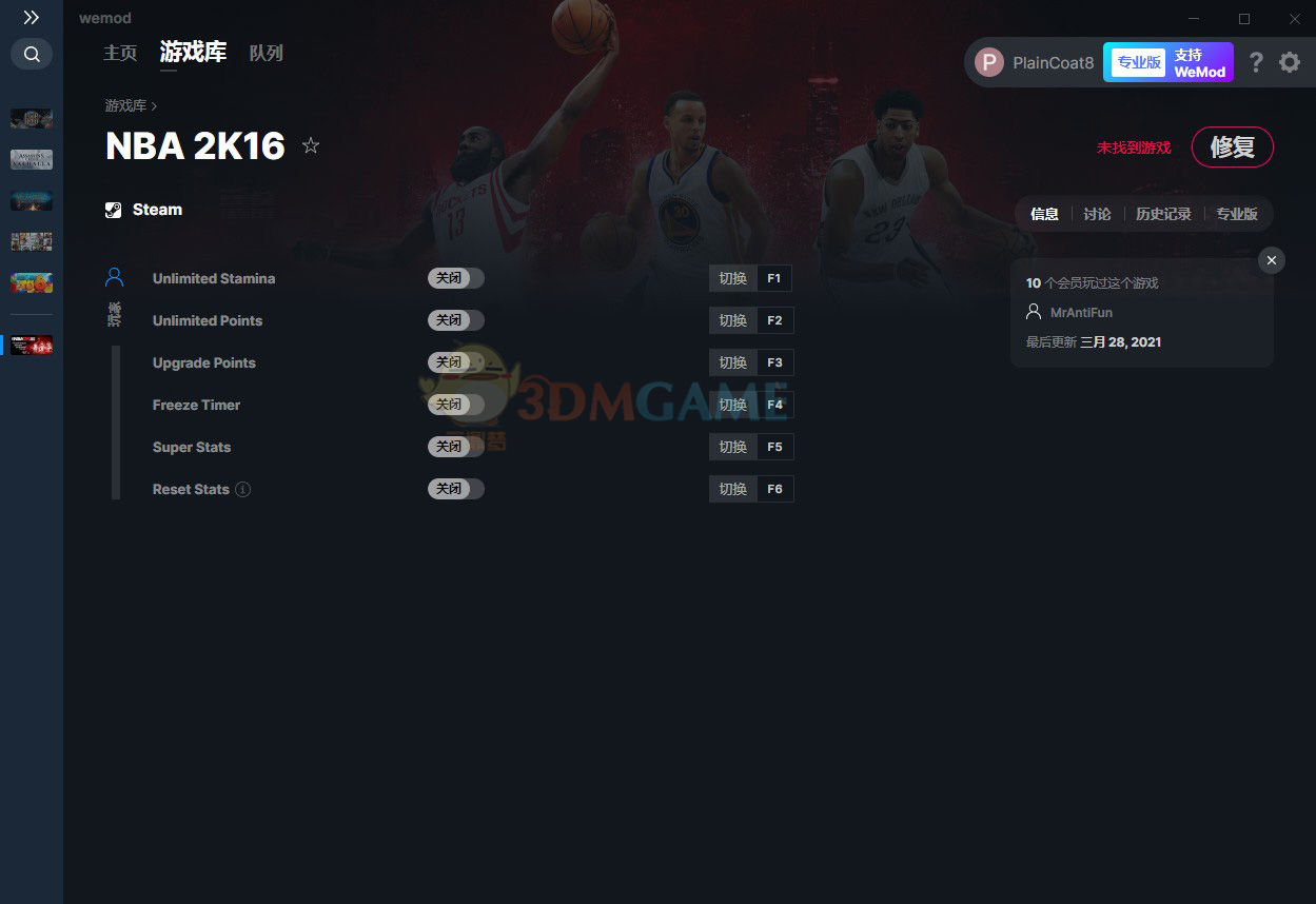 《NBA 2K16》v2021.03.29六项修改器[MrAntiFun]