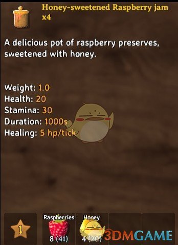 《Valheim：英灵神殿》新的果酱食谱MOD