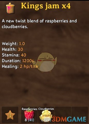 《Valheim：英灵神殿》新的果酱食谱MOD