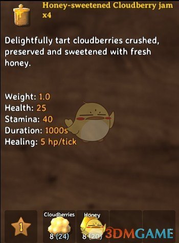 《Valheim：英灵神殿》新的果酱食谱MOD