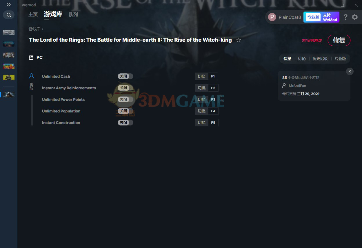 《中土之战2：巫王的崛起》v2021.03.29五项修改器[MrAntiFun]