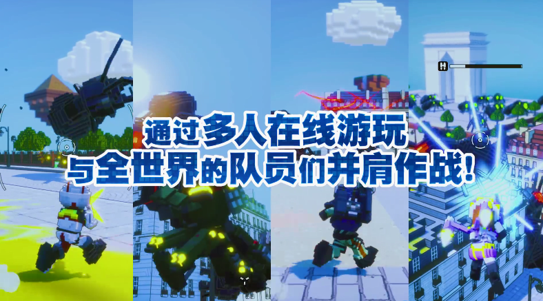 《方块地球防卫军》5月推出亚洲语言版 中文宣传片公布