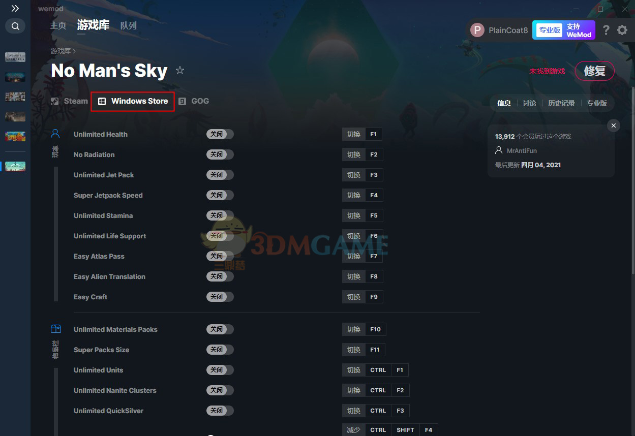 《无人深空》v3.3二十六项修改器[MrAntiFun][Windows]