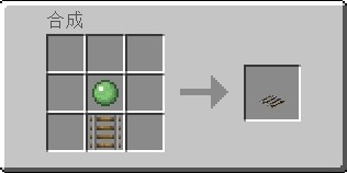 《我的世界》1.12.2水下铁轨MOD