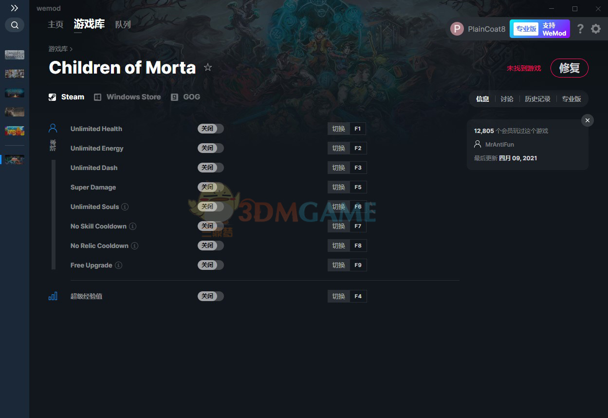 《莫塔守山人》v2021.04.09九项修改器[MrAntiFun]