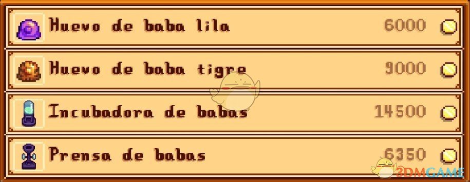 《星露谷物语》史莱姆商店MOD