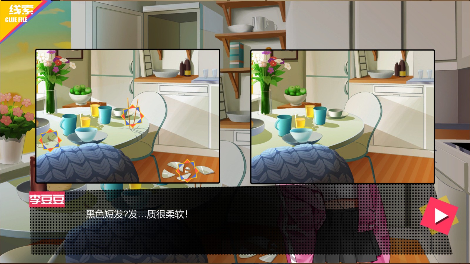 国产小说推理《见习侦探》上架Steam 5月发售