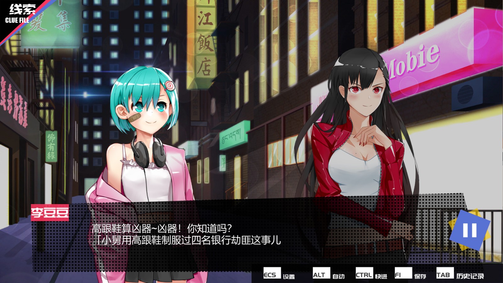 国产小说推理《见习侦探》上架Steam 5月发售