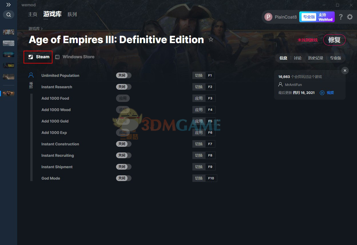 《帝国时代3：决定版》v2021.04.16十项修改器[MrAntiFun][Steam]