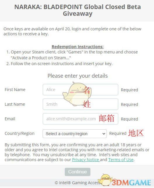 《永劫无间》Steam测试资格领取方法