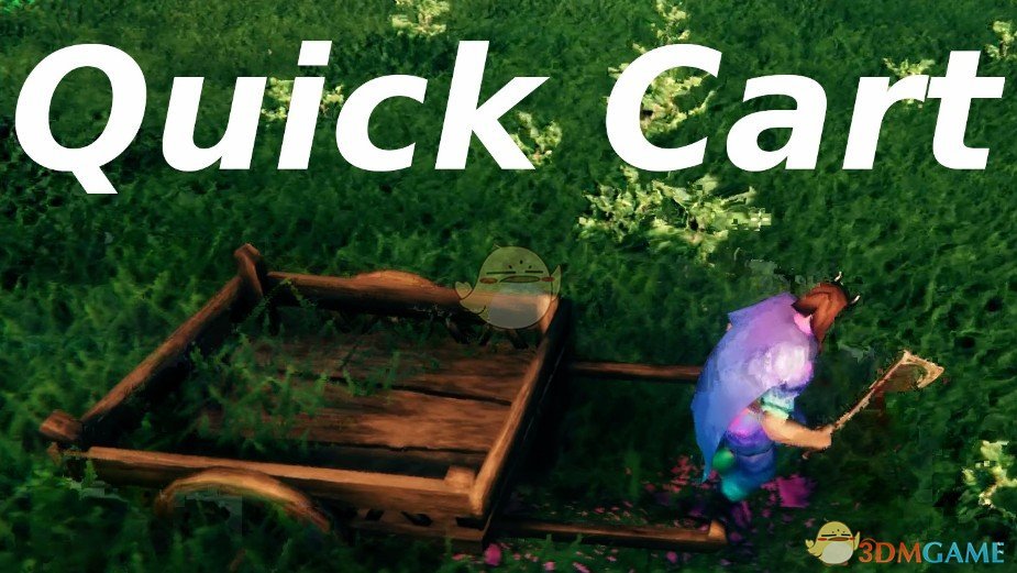 《Valheim：英灵神殿》快捷连接拆卸板车MOD