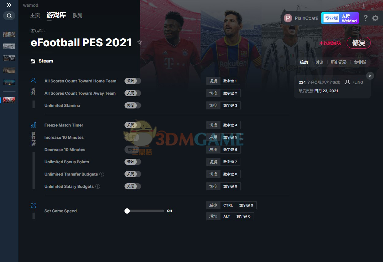 《实况足球2021》v1.05十项修改器[MrAntiFun]