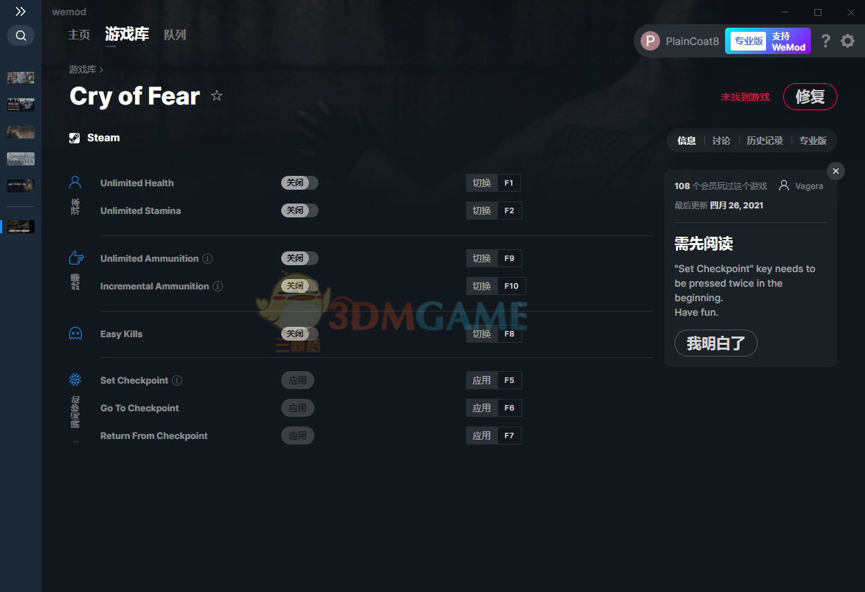 《半条命：恐惧之泣》v1.1.1.1六项修改器[MrAntiFun]