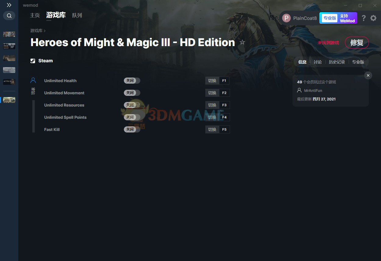 《魔法门之英雄无敌3：高清版》v2021.04.27五项修改器[MrAntiFun]