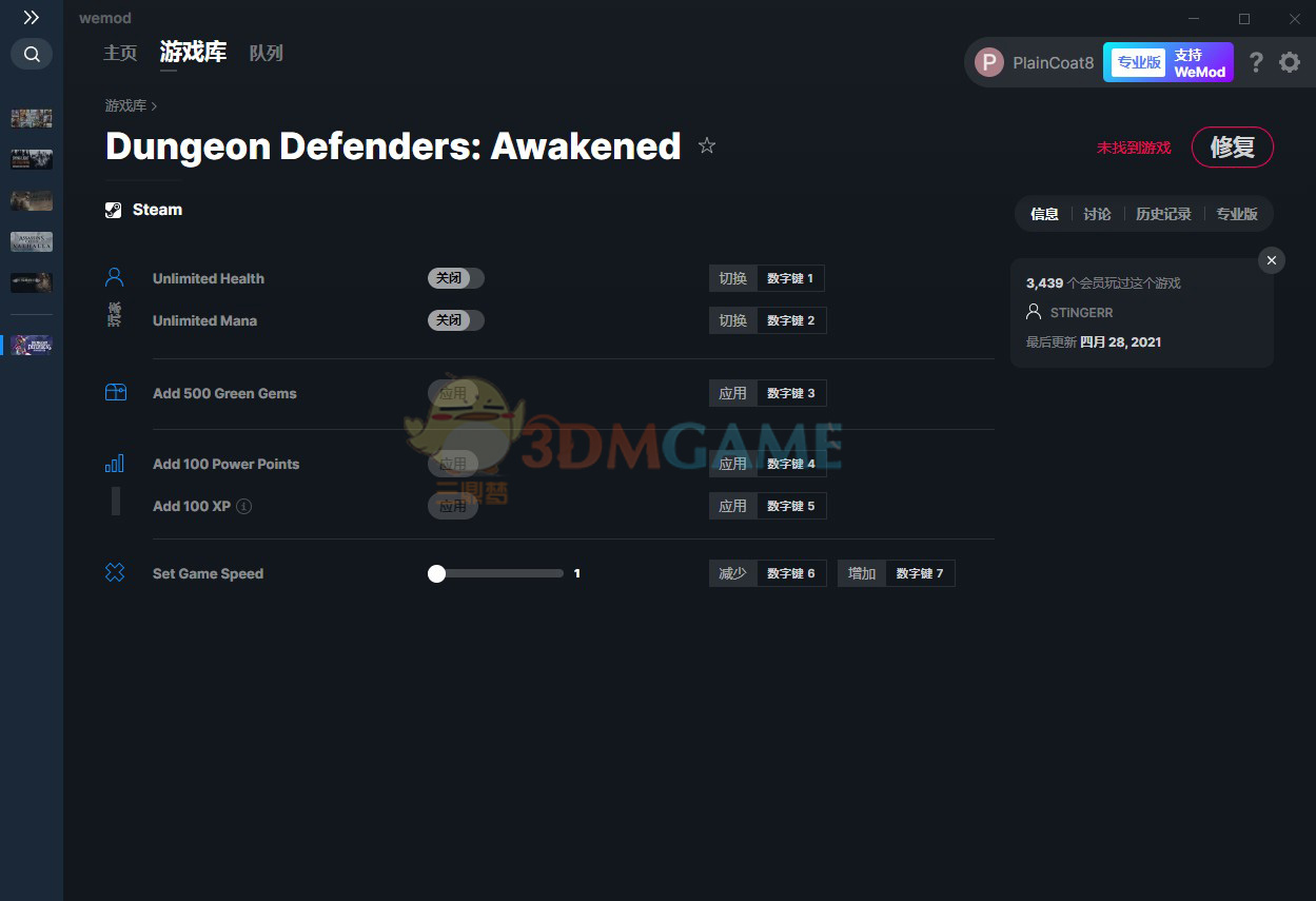 《地牢守护者：觉醒》v1.3.0.23466六项修改器[MrAntiFun]