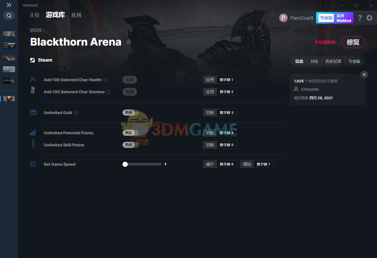 《黑荆棘角斗场》v2021.08.07六项修改器[MrAntiFun]