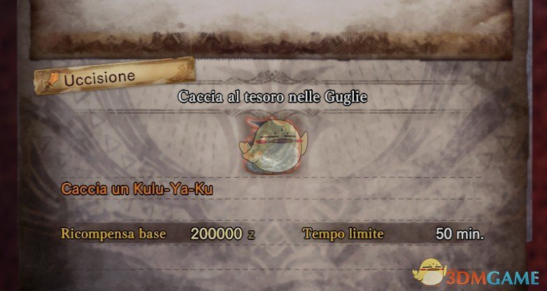 《怪物猎人：世界》黑曜石钢龙MOD