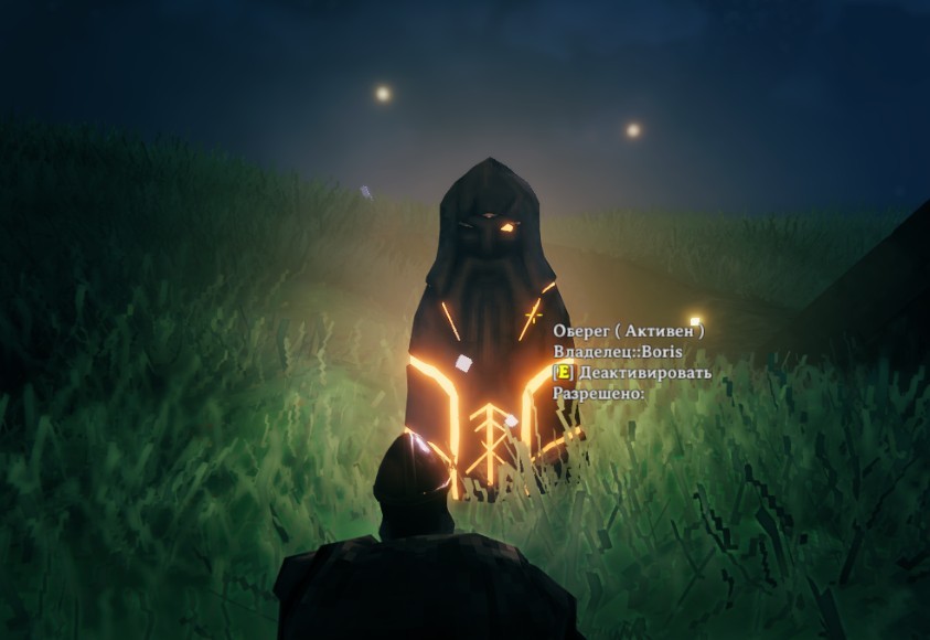 《Valheim：英灵神殿》守护石增强MOD