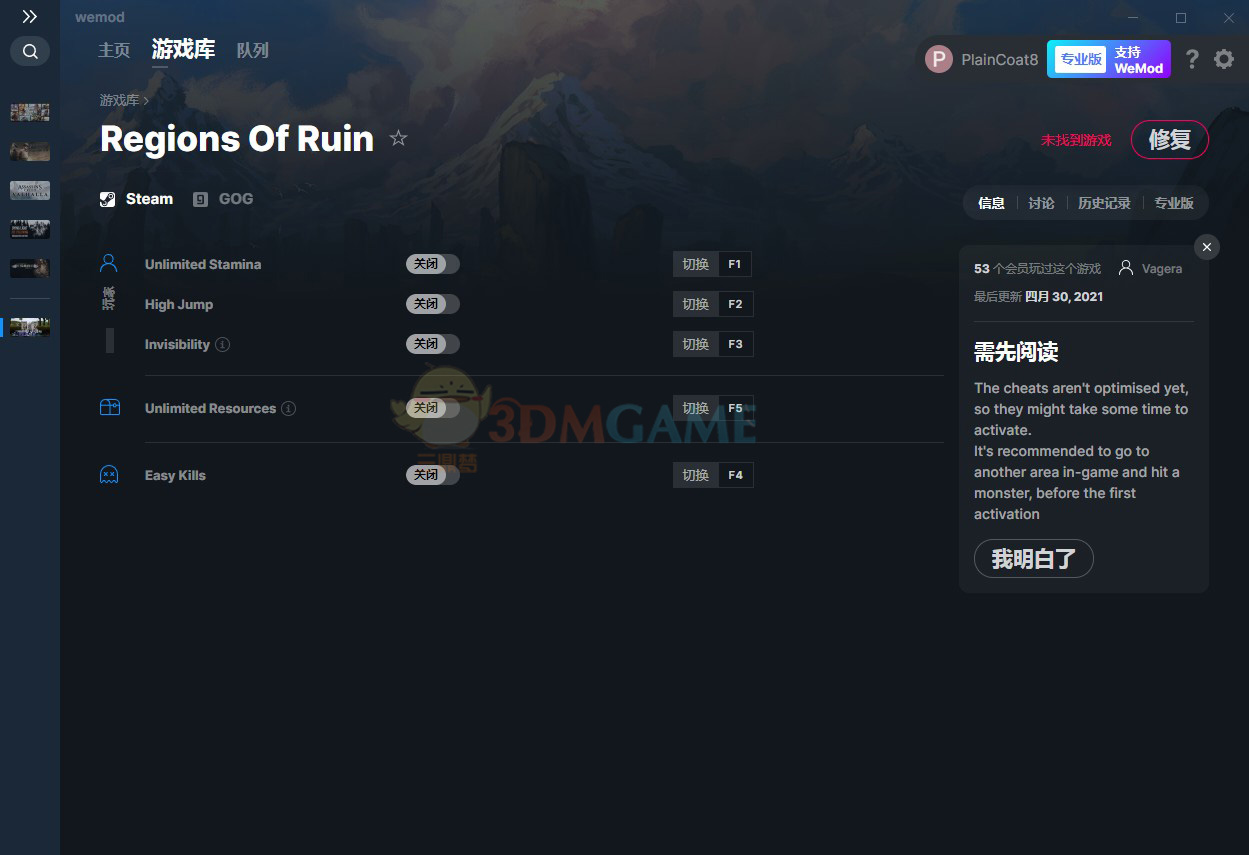 《废墟国度》v2021.04.30五项修改器[MrAntiFun]