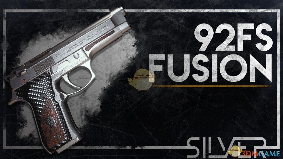 《生化危机8》伯莱塔92FS手枪MOD