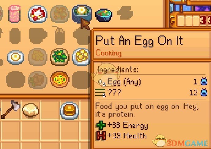 《星露谷物语》新的水果食谱MOD