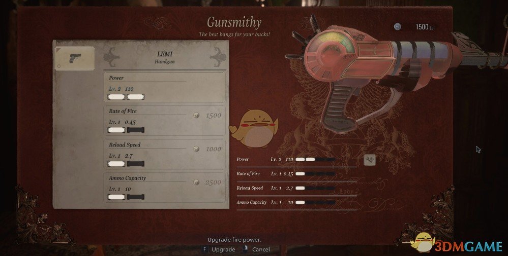 《生化危机8》使命召唤射线枪MOD