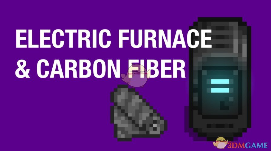 《星露谷物语》电炉MOD