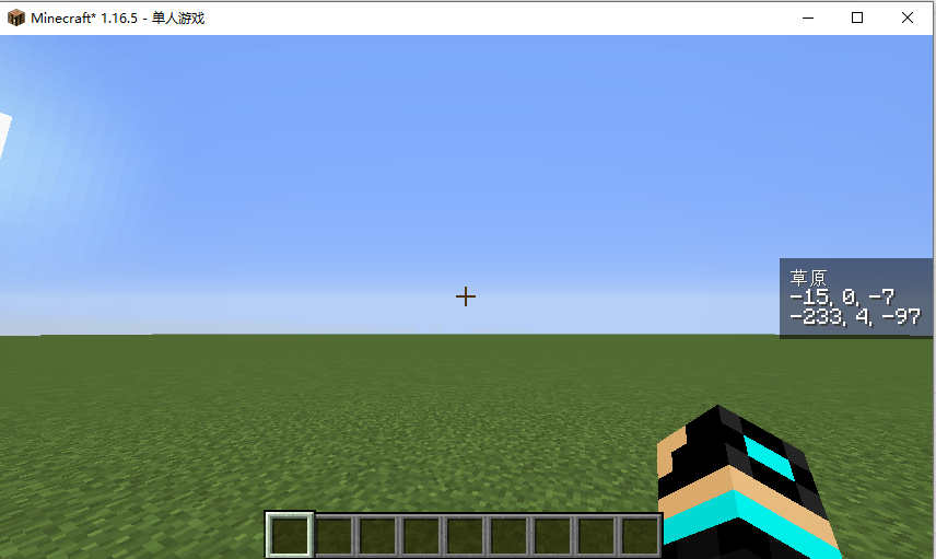 《我的世界》1.16.5便签MOD