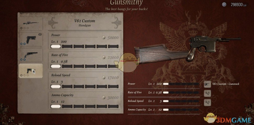 《生化危机8》RED9手枪MOD