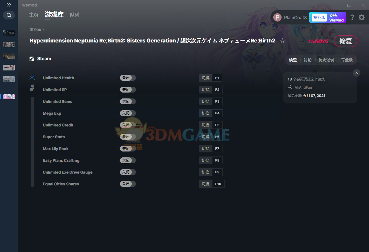 《超次元游戏海王星：重生2》v1.0十项修改器[MrAntiFun]