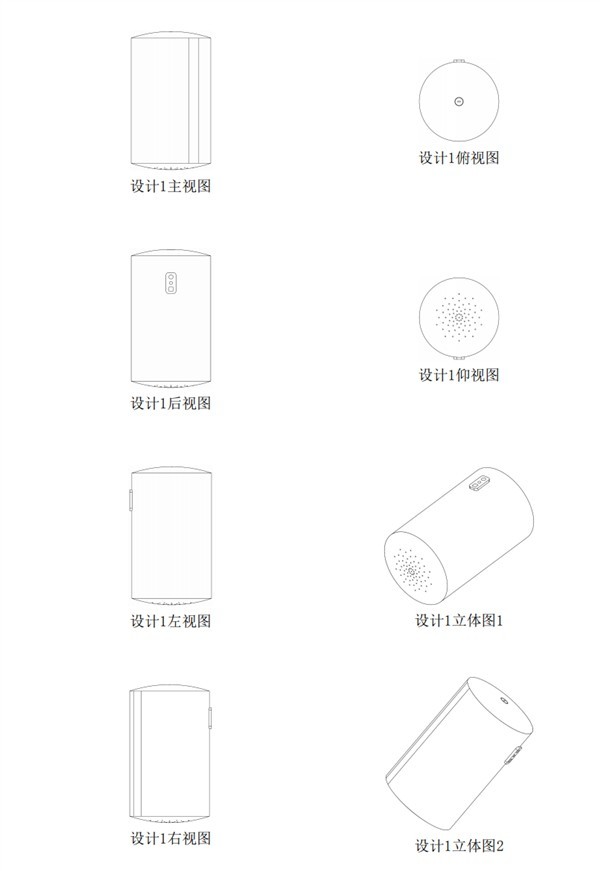 小米卷绕屏手机外观设计曝光 神似厕纸采用拉伸设计