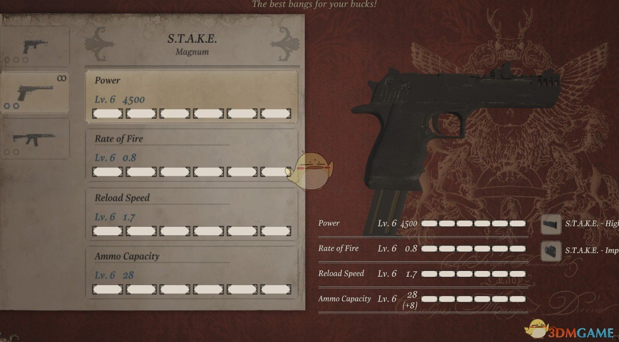 《生化危机8》沙漠之鹰手枪MOD