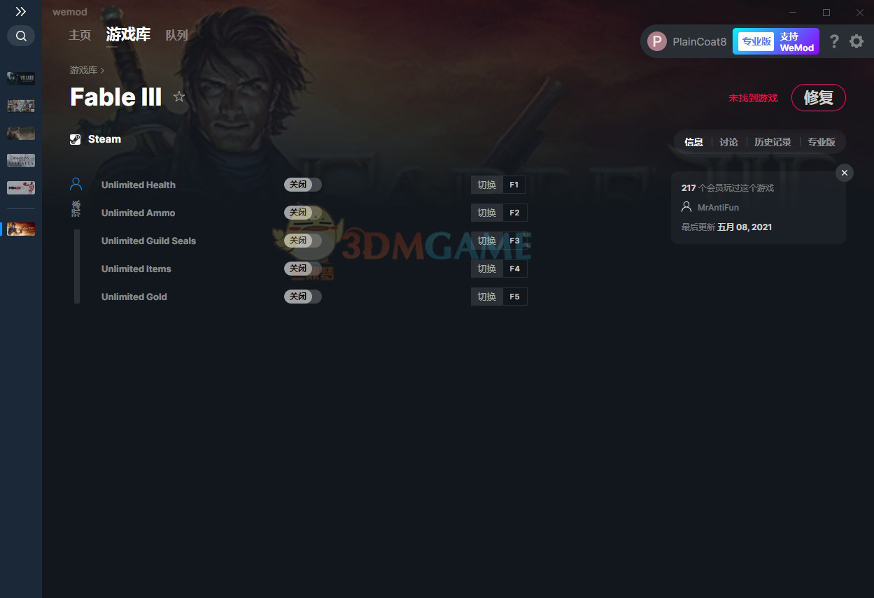 《神鬼寓言3》v2021.05.08五项修改器[war3地图]