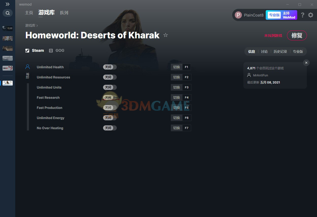 《家园：卡拉克沙漠》v2021.05.08修改器[MrAntiFun]