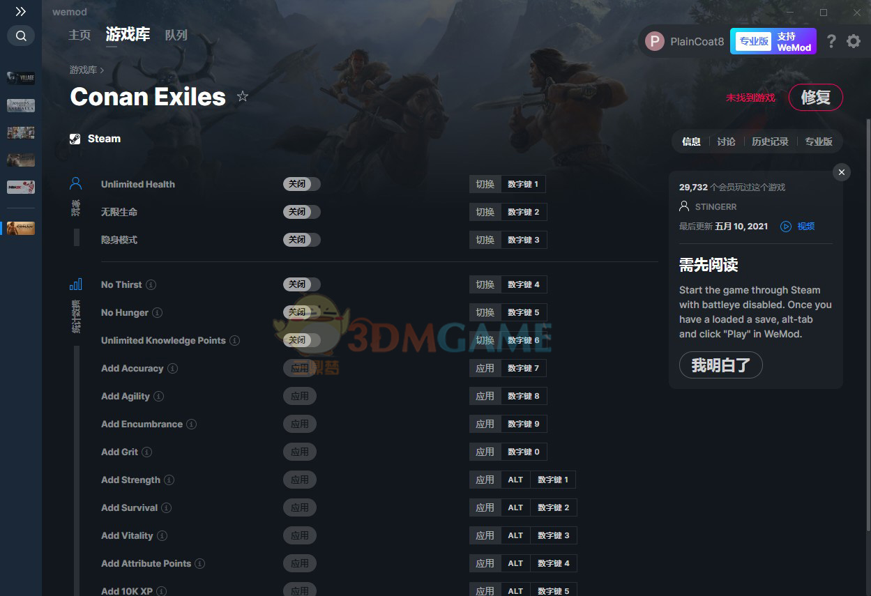 《流放者柯南》v2.4十七项修改器[MrAntiFun]