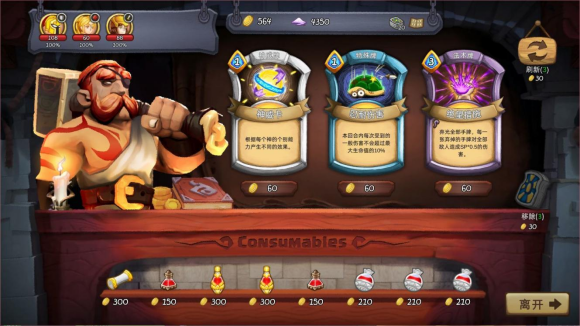 一年51次更新打造创新卡牌玩法 《卡纳洛克：神战》正式上线