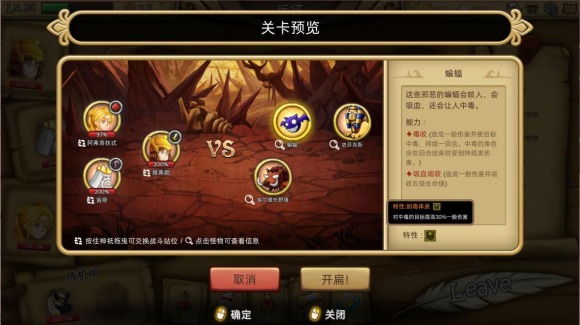 一年51次更新打造创新卡牌玩法 《卡纳洛克：神战》正式上线