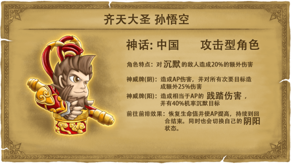 一年51次更新打造创新卡牌玩法 《卡纳洛克：神战》正式上线